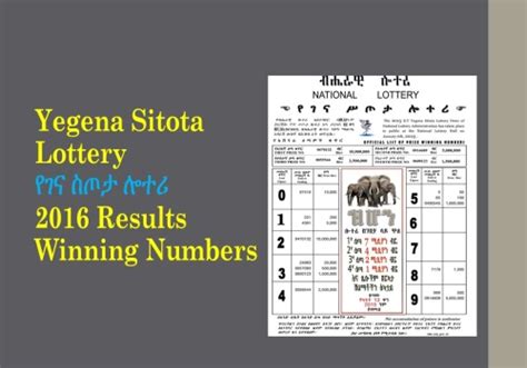 gena lottery 2016 winning numbers|YeGena Sitota Lottery Draw for Jan 2024 (ታህሳስ 2016) Winning .